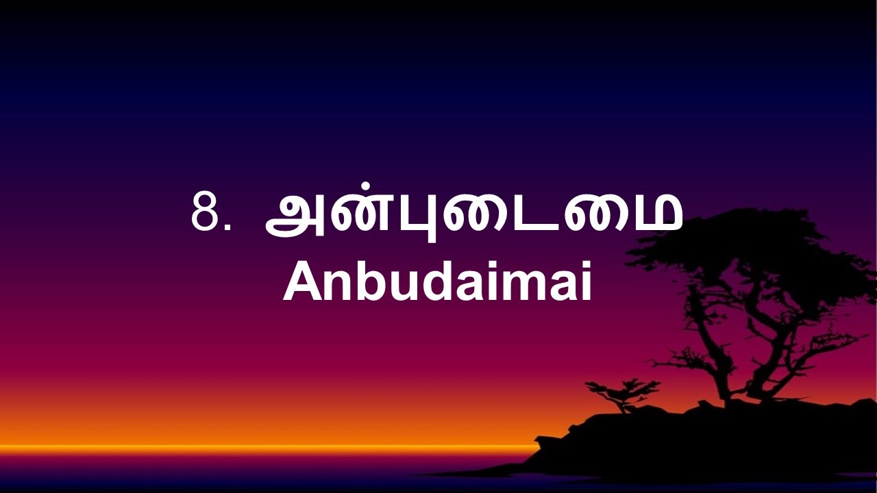008 Anbudaimai