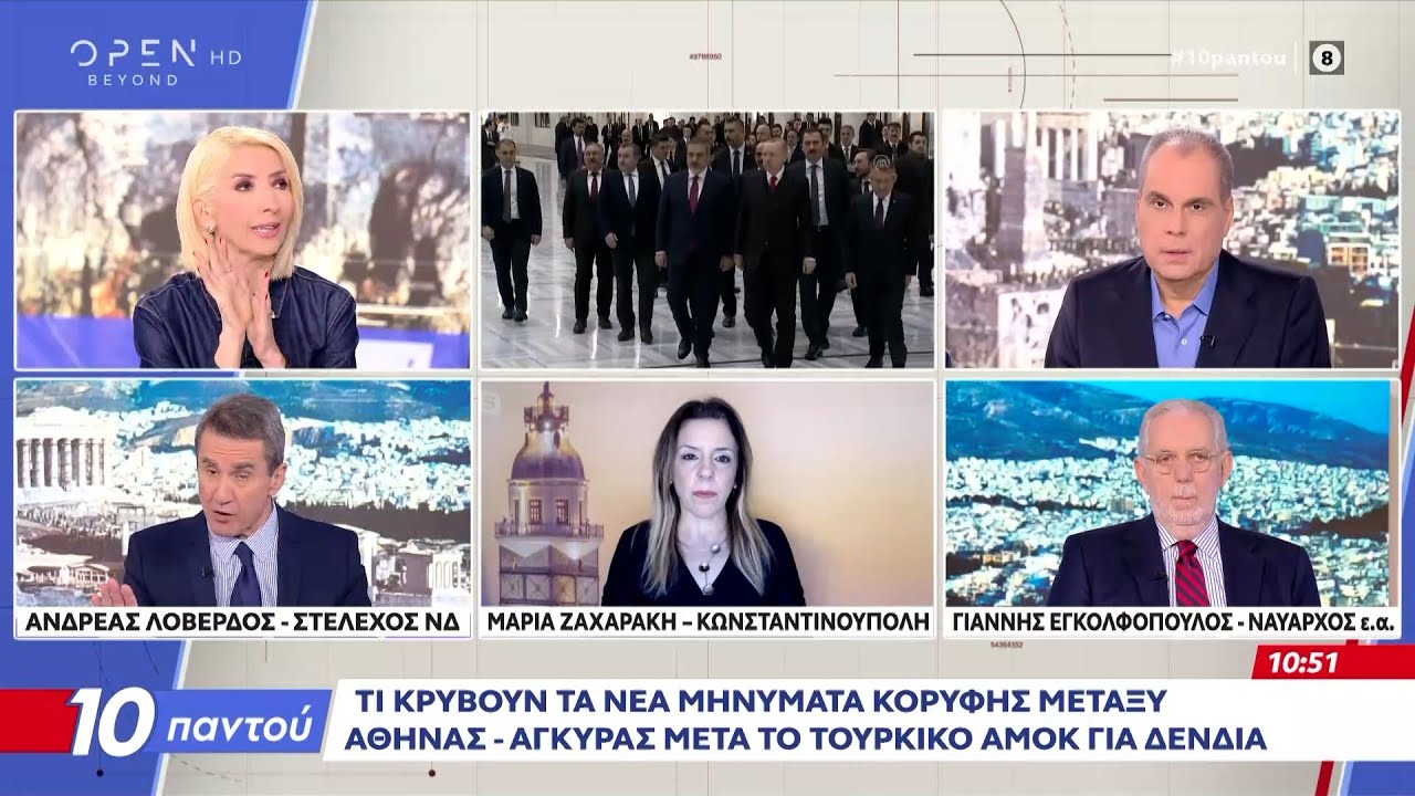 Τι κρύβουν τα νέα μηνύματα κορυφής μεταξύ Αθήνας - Άγκυρας | Ethnos