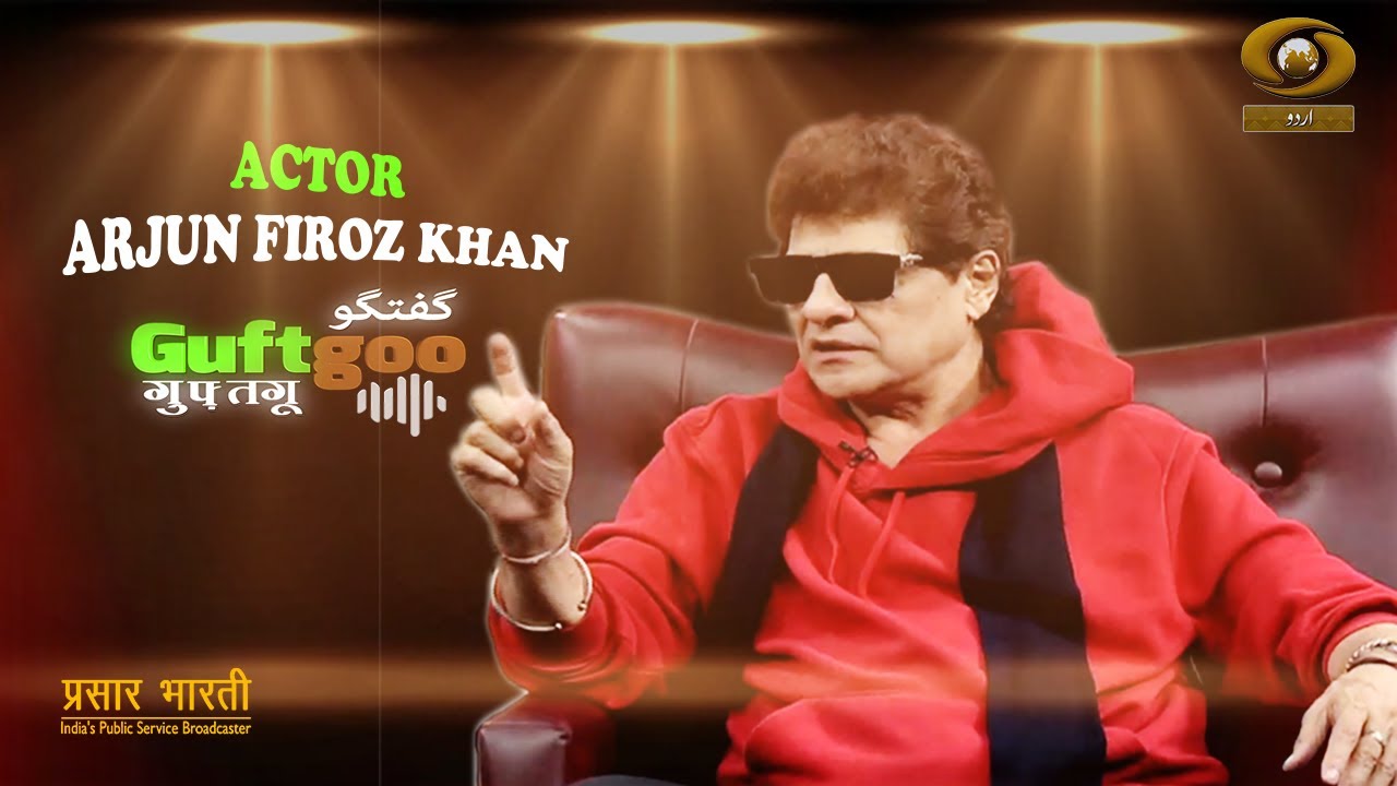 Guftgoo | गुफ़्तगू | Famous Actor Arjun Firoz Khan | DD Urdu | September 23, 2023
