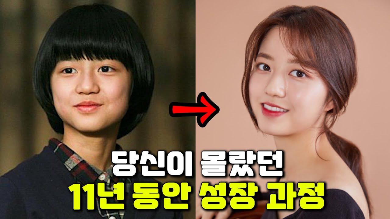 김현수(배로나), 12세~22세까지 성장 과정 | 펜트 하우스 드라마 시즌2
