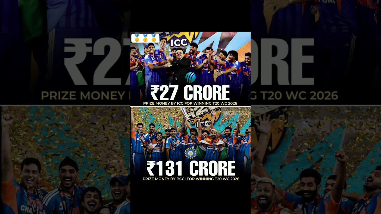 Prize money from the ICC and BCCI for Team India after winning the T20 World Cup 2026 🏆🇮🇳💰