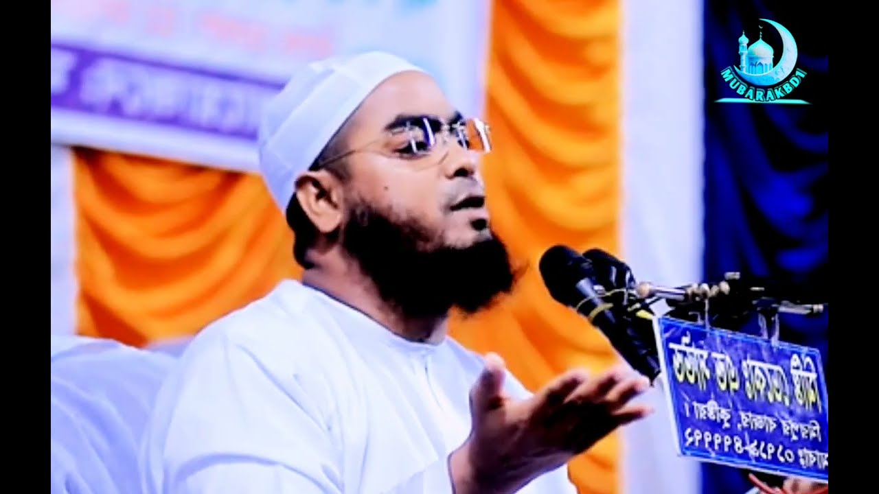 মায়ার_নবীর_বুকফাটা_কাঁন্নার_জীবনী কেউ_আপন_ছিলো_না মাওলানা_হাফিজুর_রহমান_সি. Maulana_hafizur_Rahman