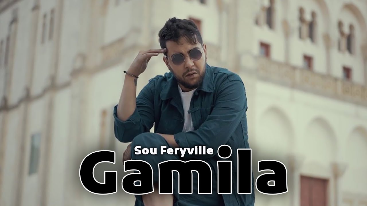 Sou Feryville - Gamila (Musique Video)