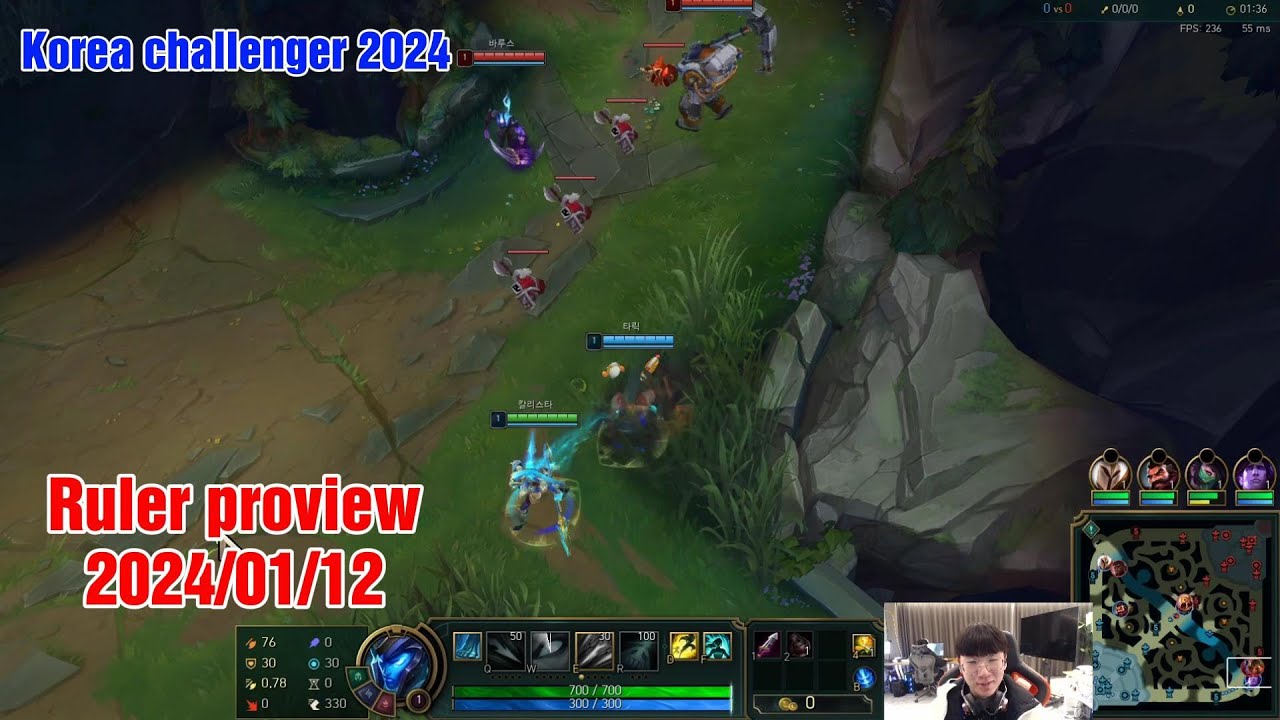 Ruler proview 2024/01/12 kalista lucian kaisa varus Korea challenger | JDG Ruler第一视角