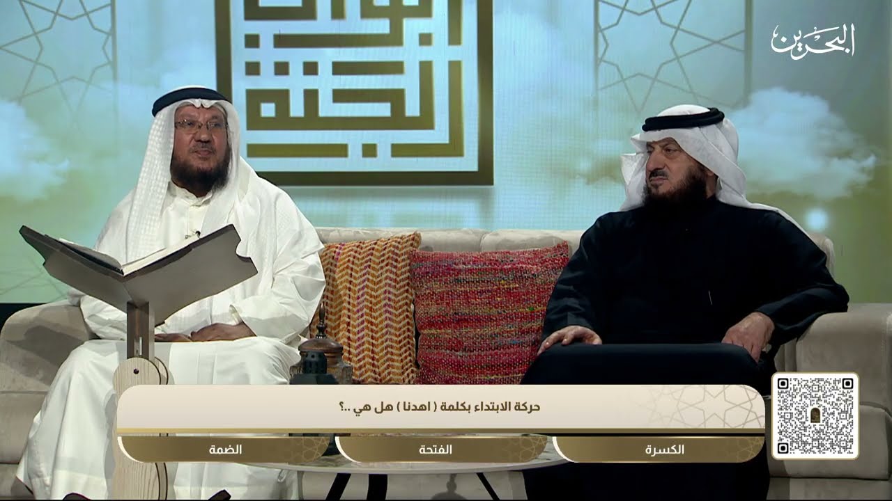 ابواب الجنة | 19-2-2026