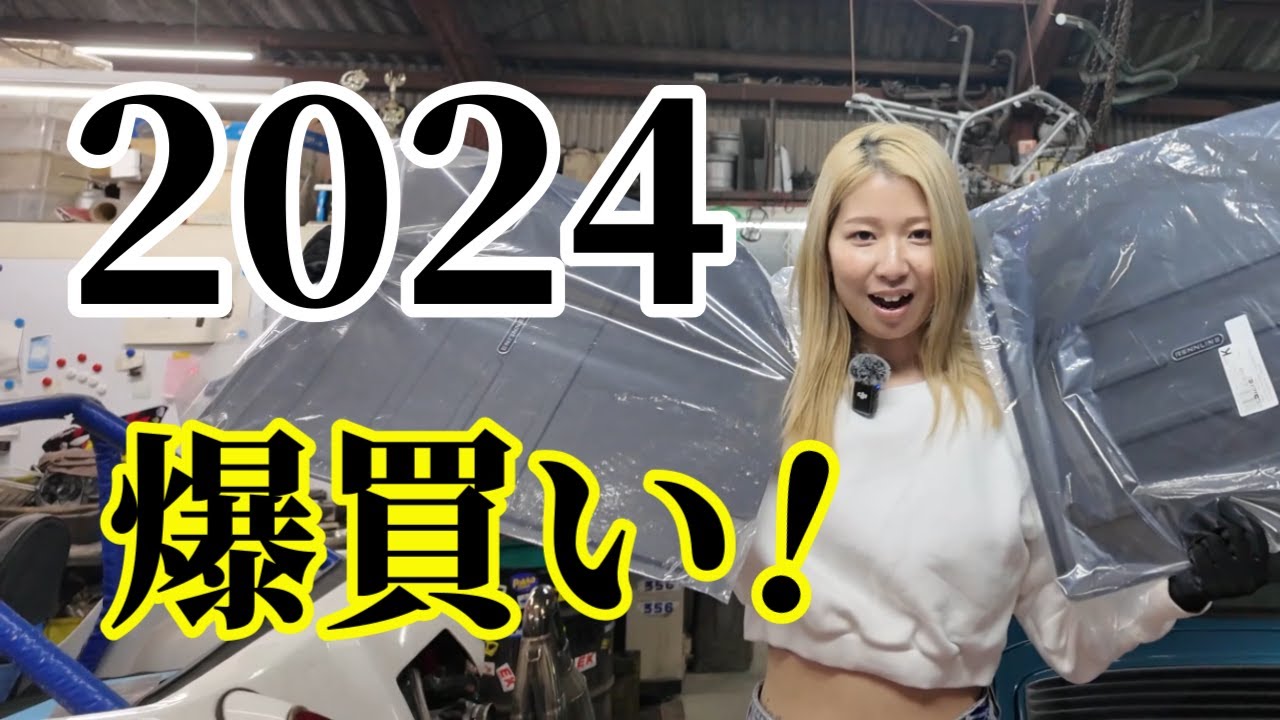 【正月】爆買いした車のパーツを、ポルシェに取り付けます！今回もハプニングが、、【diy】