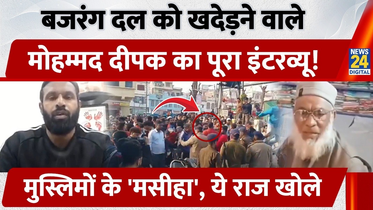 Uttarakhand के Kotdwar में Mohmmed Deepak ने अपने Interview में खोले Bajrang Dal के राज़