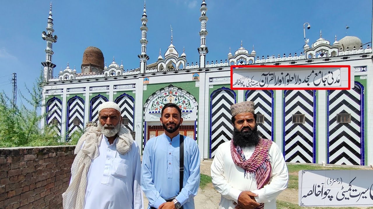 Dar_Al_Aloom_Anwar_ul_Qurran_Madni Masjid Choha khalsa|A Beautiful Masjid|مدنی جامع مسجد چوآ خالصہ