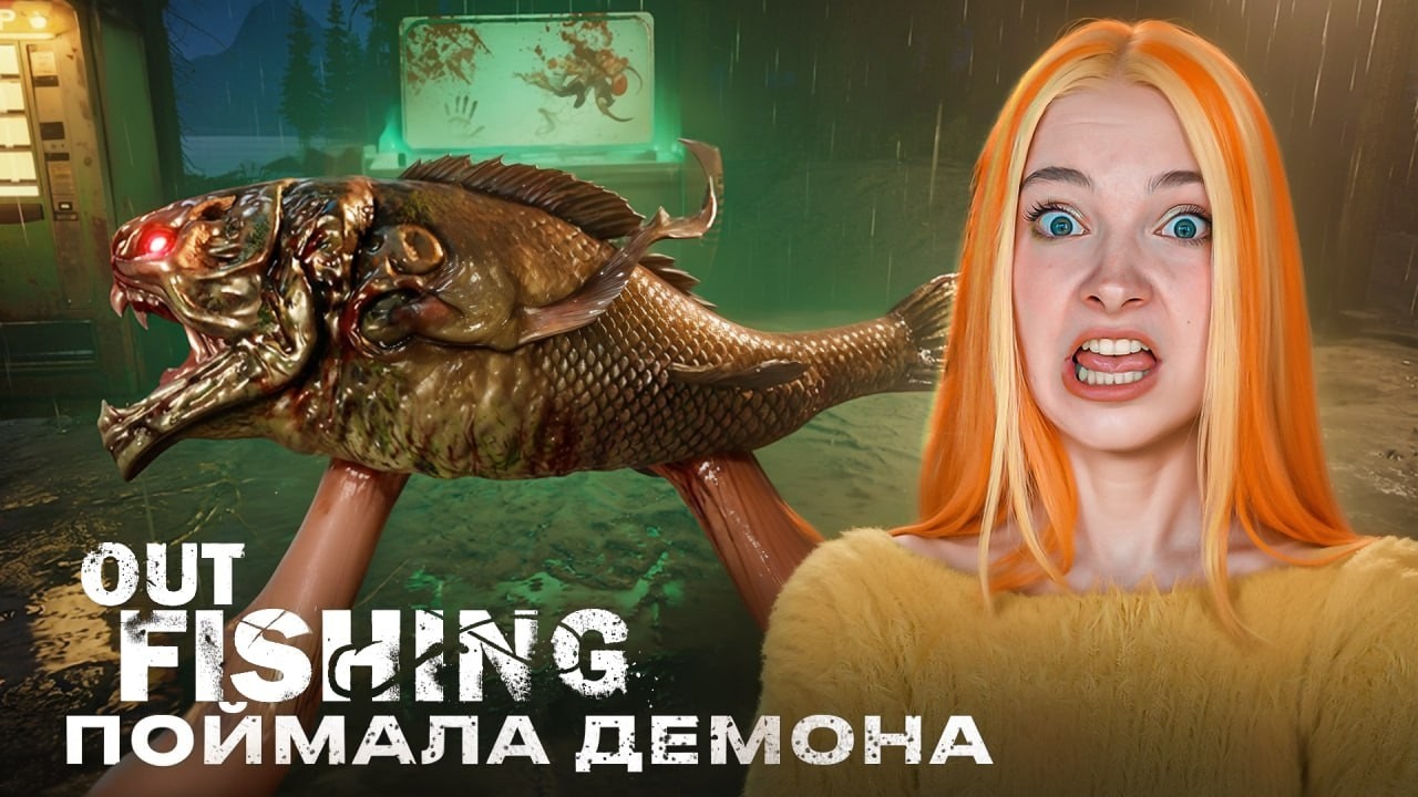 24 ЧАСА ЛОВЛЮ СТРАШНЫХ РЫБОВ ► Out fishing