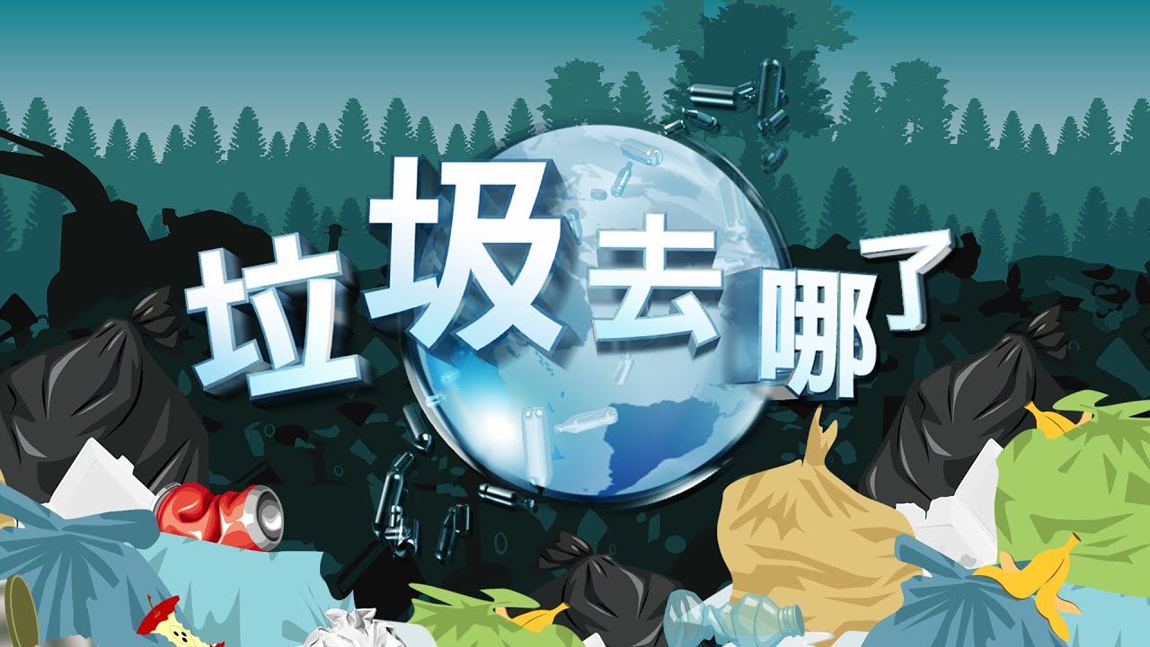 全世界循環經濟當道 現在只租不賣