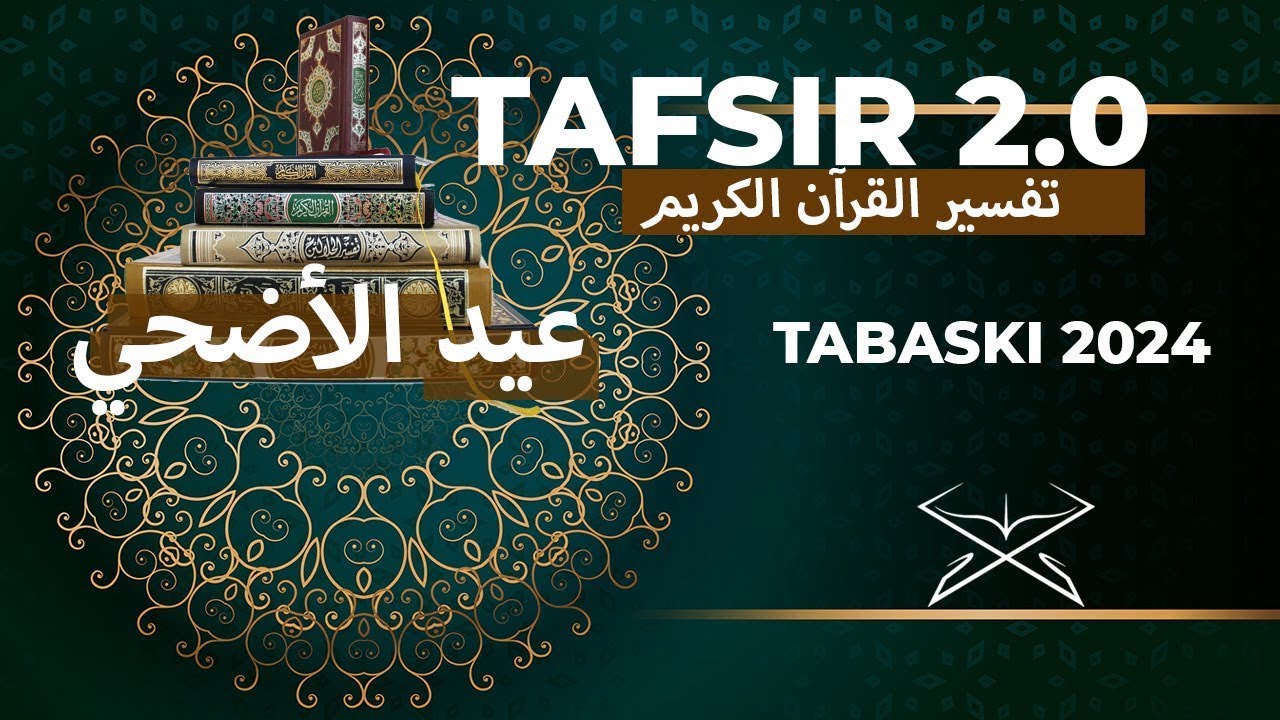 🔴|DIRECT TAFSIR 2.0 TABASKI  DU 12 JUIN 2024 -  LE  PROPHÈTE IBRAHIM  (PSL ) AVEC OUSTAZ TAIB SOCE