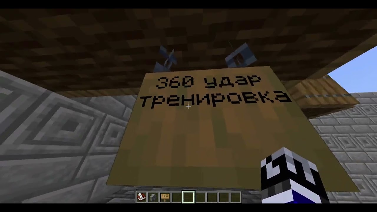 Строю свой пвп-сервер! Может быть дострою через 1-3 месяца(потом нужны будут админы)