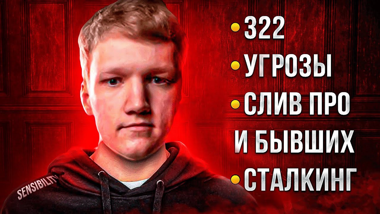 НЕ ДОТЕР, А ЖИВОТНОЕ! Тёмная история Сенсибилити