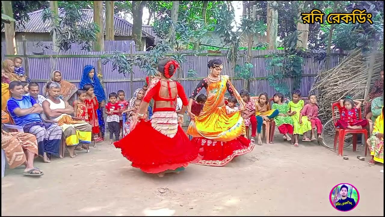 জবা ফুল মোর ভাসিয়া  যায়। নাকাইহাট এর নতুন বিয়ের গীত। রনি রেকর্ডিং। কণ্ঠ শিল্পী শাকিলা। 