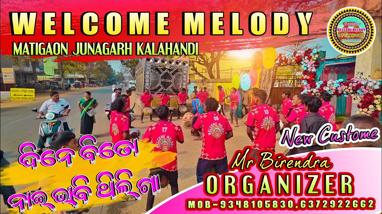 DINE BITO NAI BHABI THILIGA SAMBALPURI SONGWELCOME MELODY MATIGAON JUNAGARH KALAHANDI MOB-9348105830