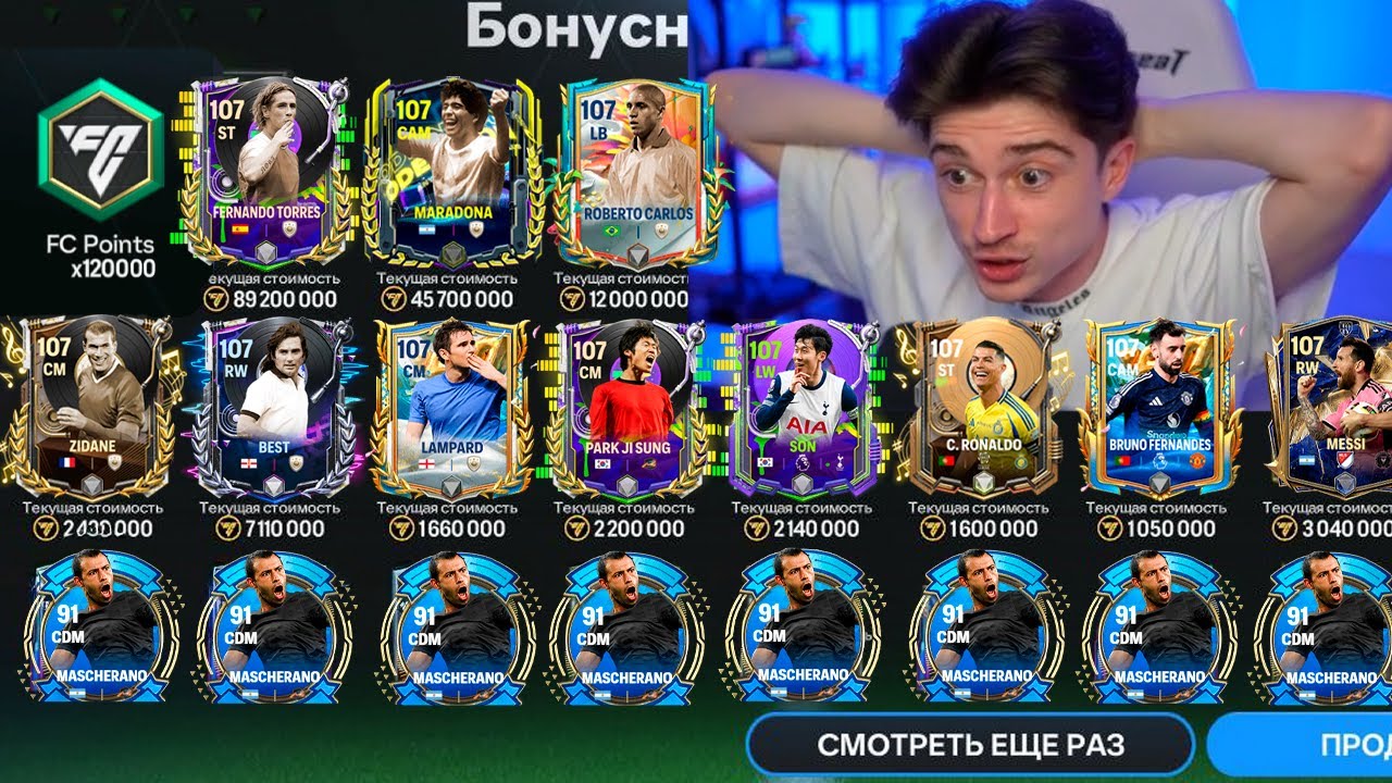 создал новый аккаунт...ДИКО ПОВЕЗЛО в новых НАБОРАХ и ПРОКАЧАЛ СОСТАВ в FC MOBILE 25!