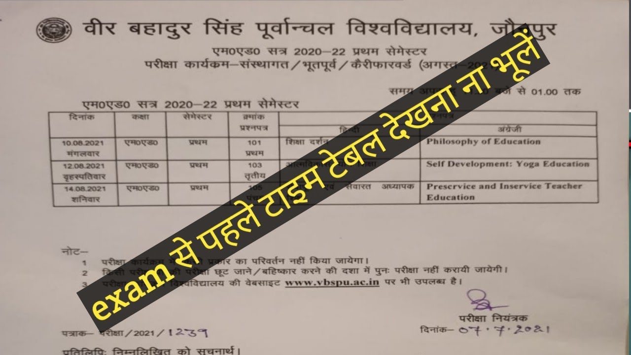 vbspu time table 2021/vbspu m.e.d time table/vbpsu time table/vbspu time table/vbspu