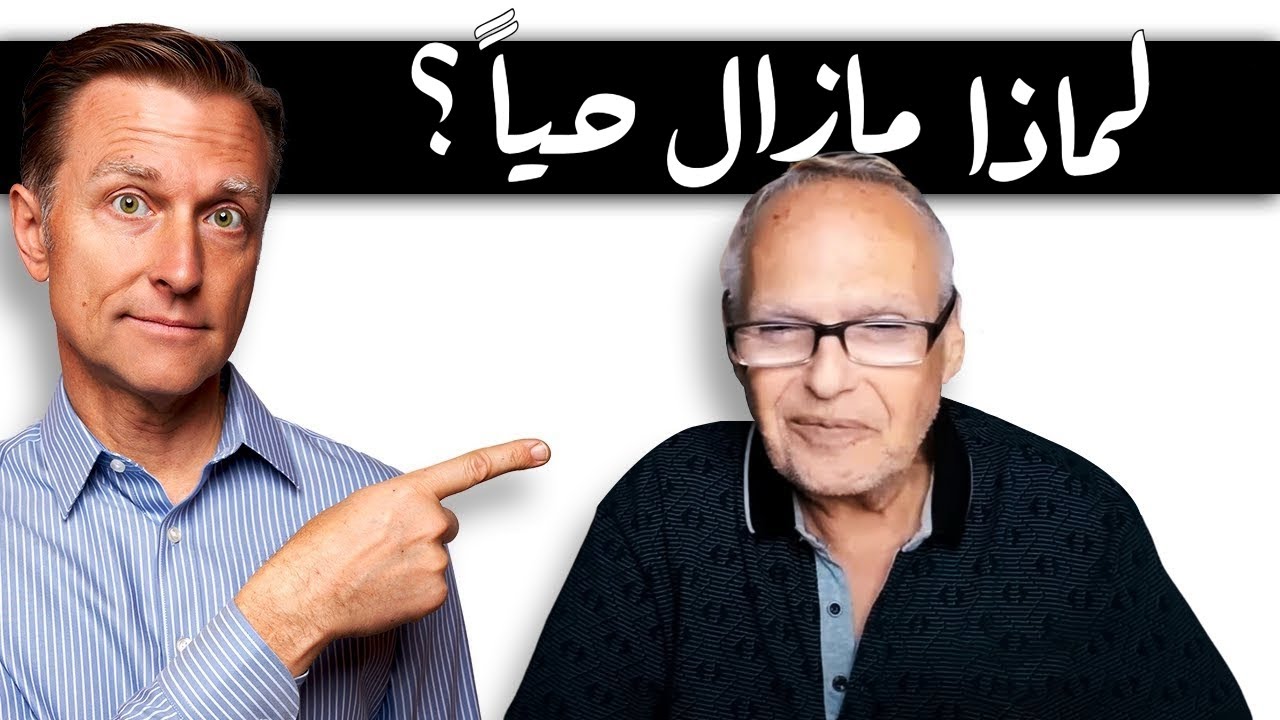 قَبْلَ سِتِّ سَنَوَاتٍ انتشر في جسمه وقيل له سيعيش لشهر واحد فقط!