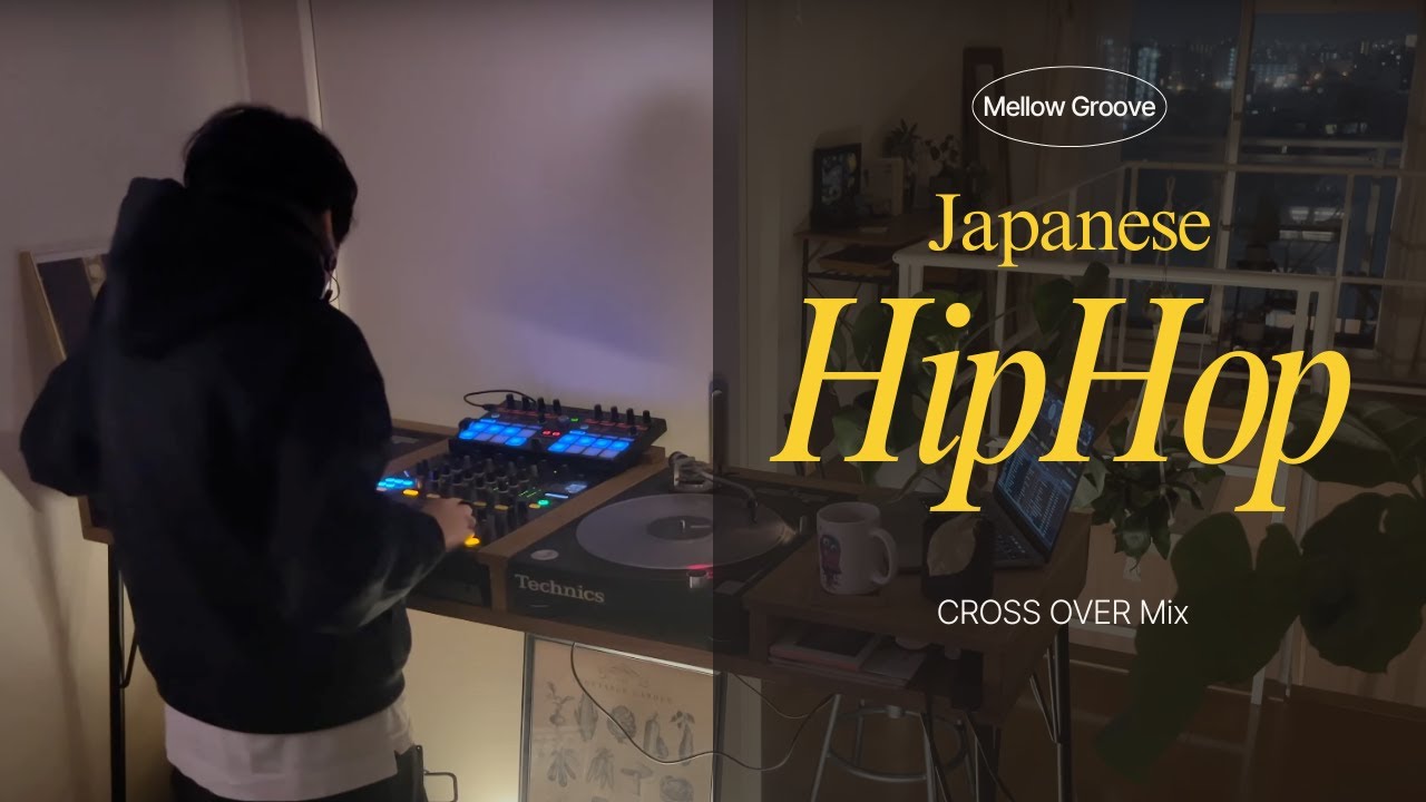 Japanese Pop | HipHop | Mellow Groove Mix .vol1 [4K]