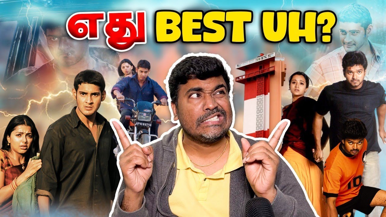Ghilli vs Okkadu | Oru Comparison | Kichdy