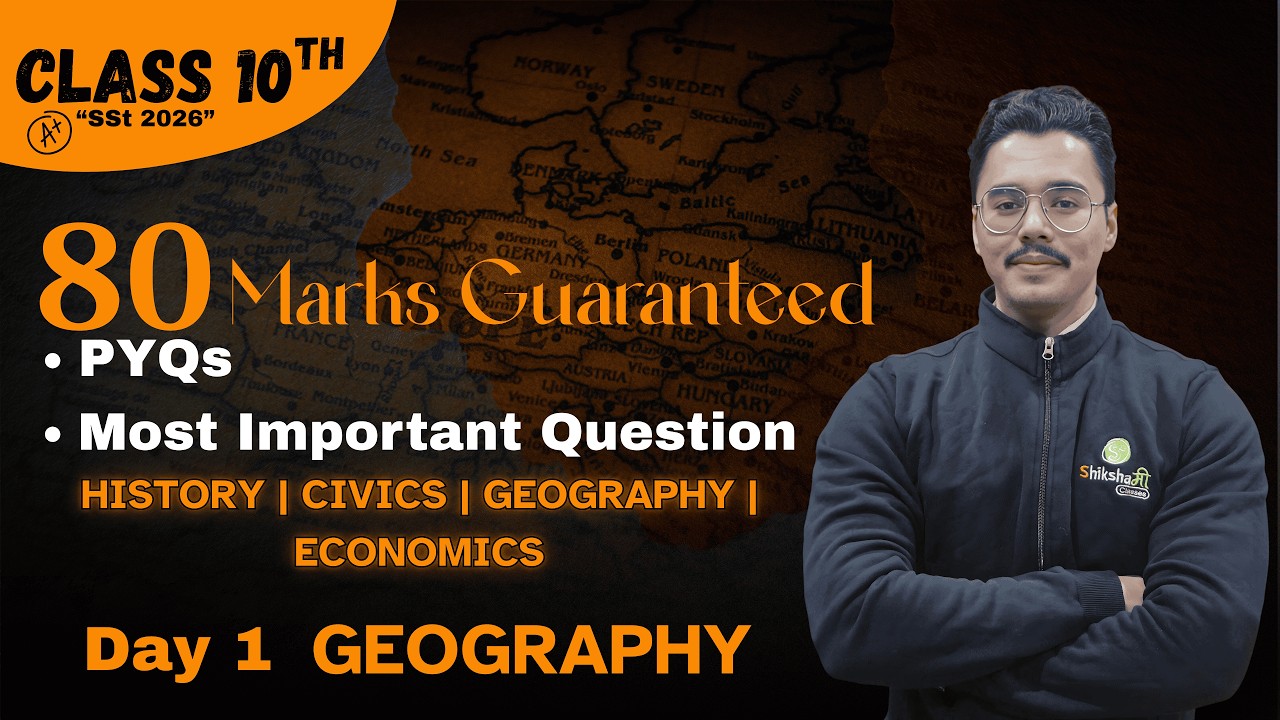 10th Boards 2026 Complete Social Studies in 3 Day | Day - 1 Geography | 80 Marks Guaranteed One Shot