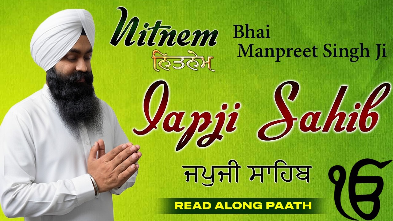 Guru Nanak Japji Sahib Nitnem Bani Path | (Read Along Path) Bhai Manpreet Singh Ji | Live Path 2026