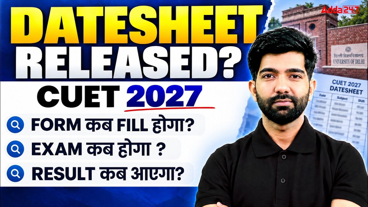 CUET 2027 Complete Datesheet 📅 | Form Kab Fill Hoga? Exam Kab Hoga? Result Kab Aayega?