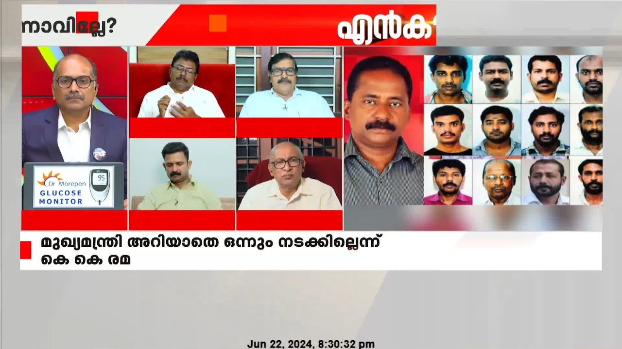 'ജയില്‍ ഉപദേശക സമിതിയിലെ ഉപദേശം പ്രതികള്‍ക്ക് വേണ്ടി പ്രതികളാല്‍ പ്രതികള്‍ നടത്തുന്നത്'