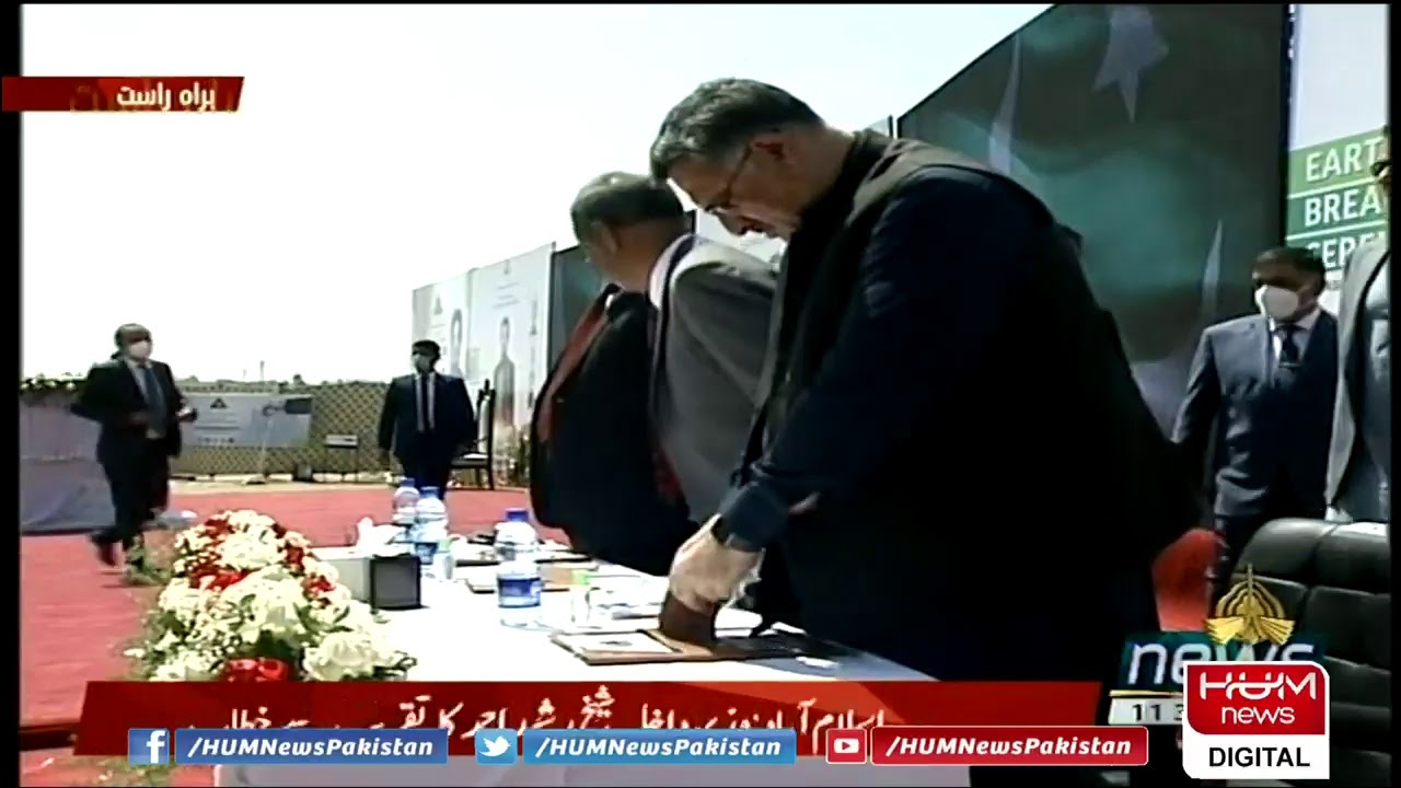 PM Imran Khan inaugurates New Pakistan Housing Project in Islamabad