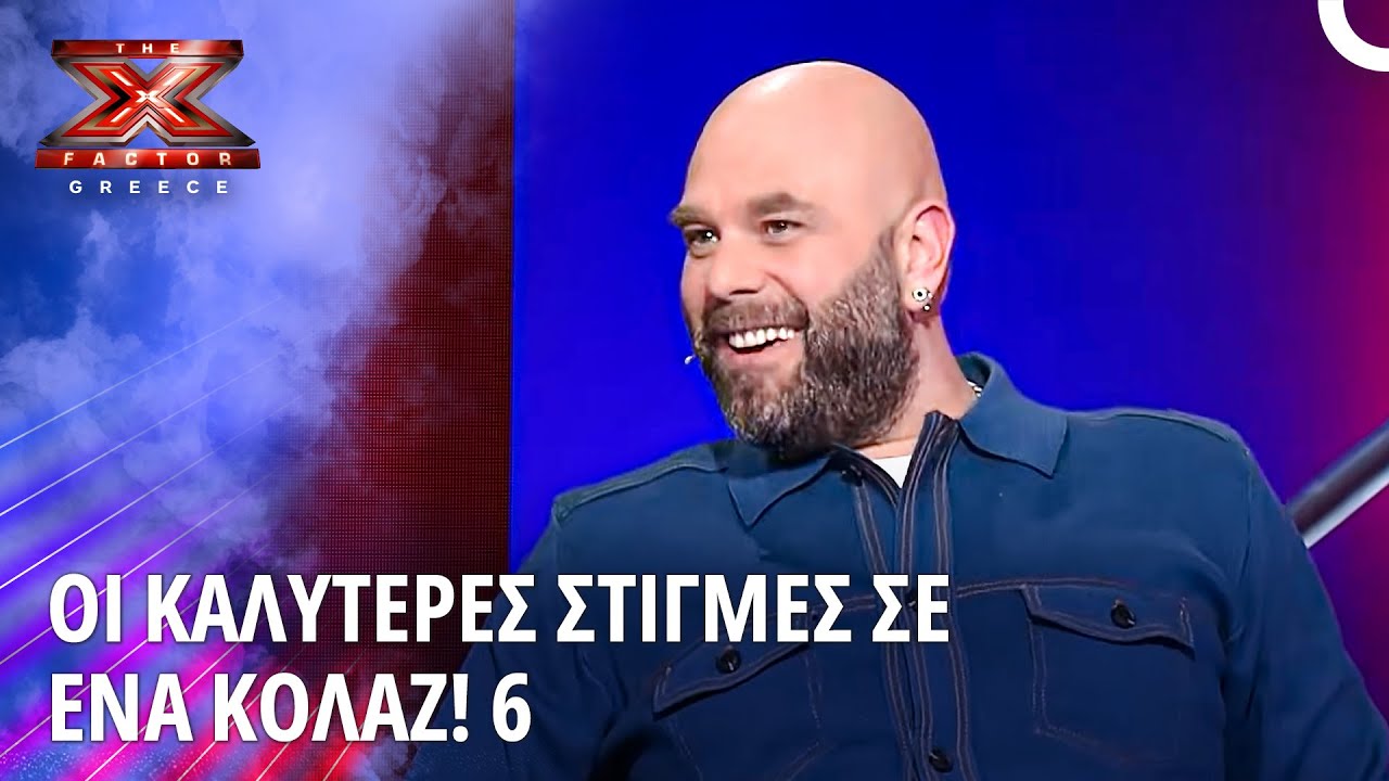 Οι Κορυφαίες Εμφανίσεις Του X Factor Greece 6 | X Factor Greece