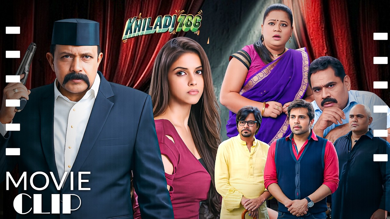 पुलिस वाले के घर पुलिस वाले का रिश्ता | Khiladi 786 बेस्ट कॉमेडी मूवी सीन | Mithun Chakraborty