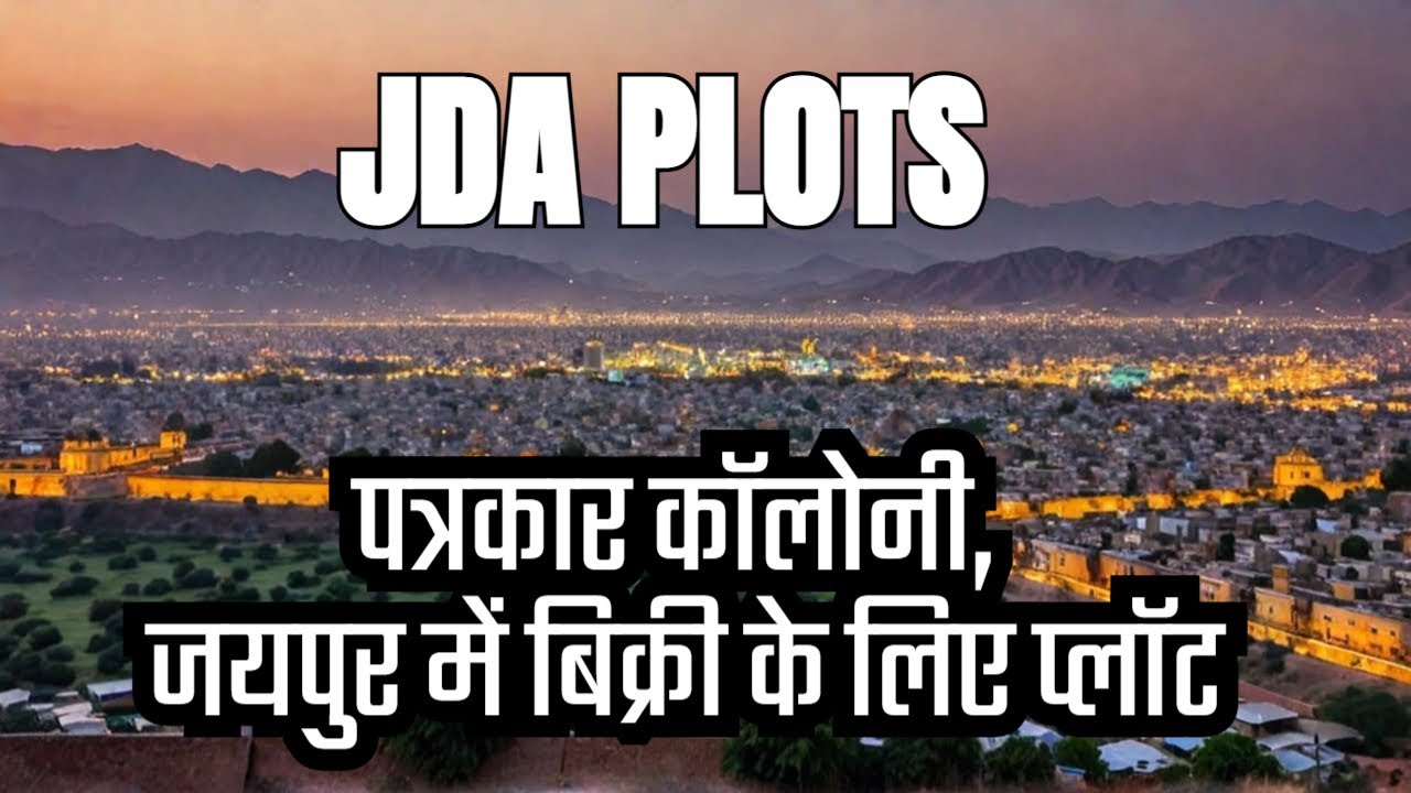 “Narayan Vihar Jaipur में शानदार Plots | Mansarovar से एकदम पास!”