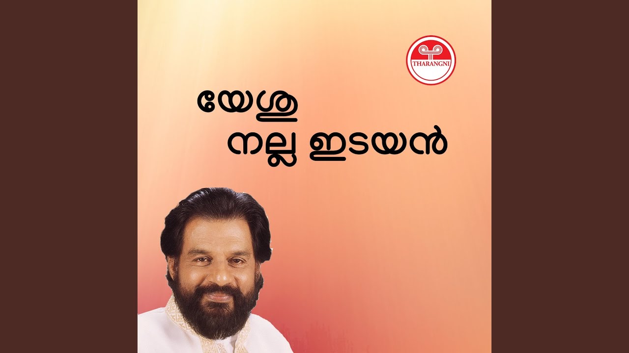 Unarvin Varam