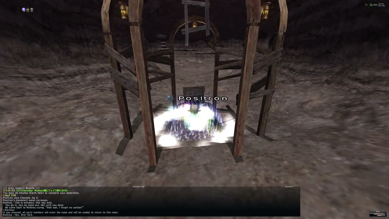 Quick MMM Moblin Marbles Farming | Final Fantasy XI