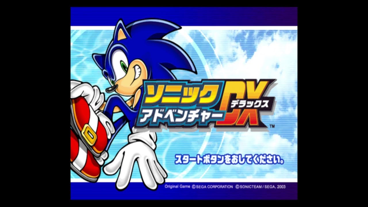 Sonic Adventure DX: Director's Cut (Preview Prototype) Early Beta Version Full Playthrough