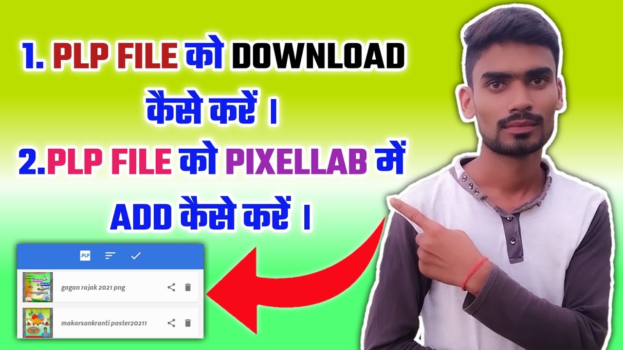 PLP File Ko Kaise Download Karen | Pixellab में plp file कैसे Add करें