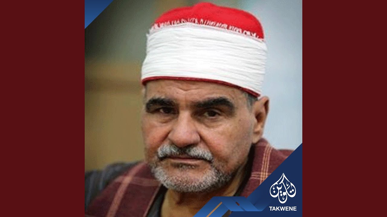 تلاوة تاريخيه رهيبه اروع ما قرء