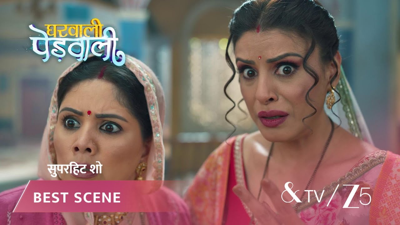 GHARWALI PEDWALI | EP - 49 | Best Scene 1 | Feb 19 2026 | And TV