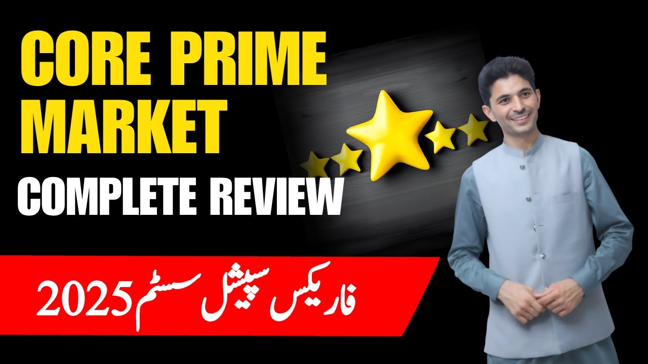 Как открыть счёт в Core Prime Markets? Местные банки и криптовалютные депозиты. Обзор на урду и х...