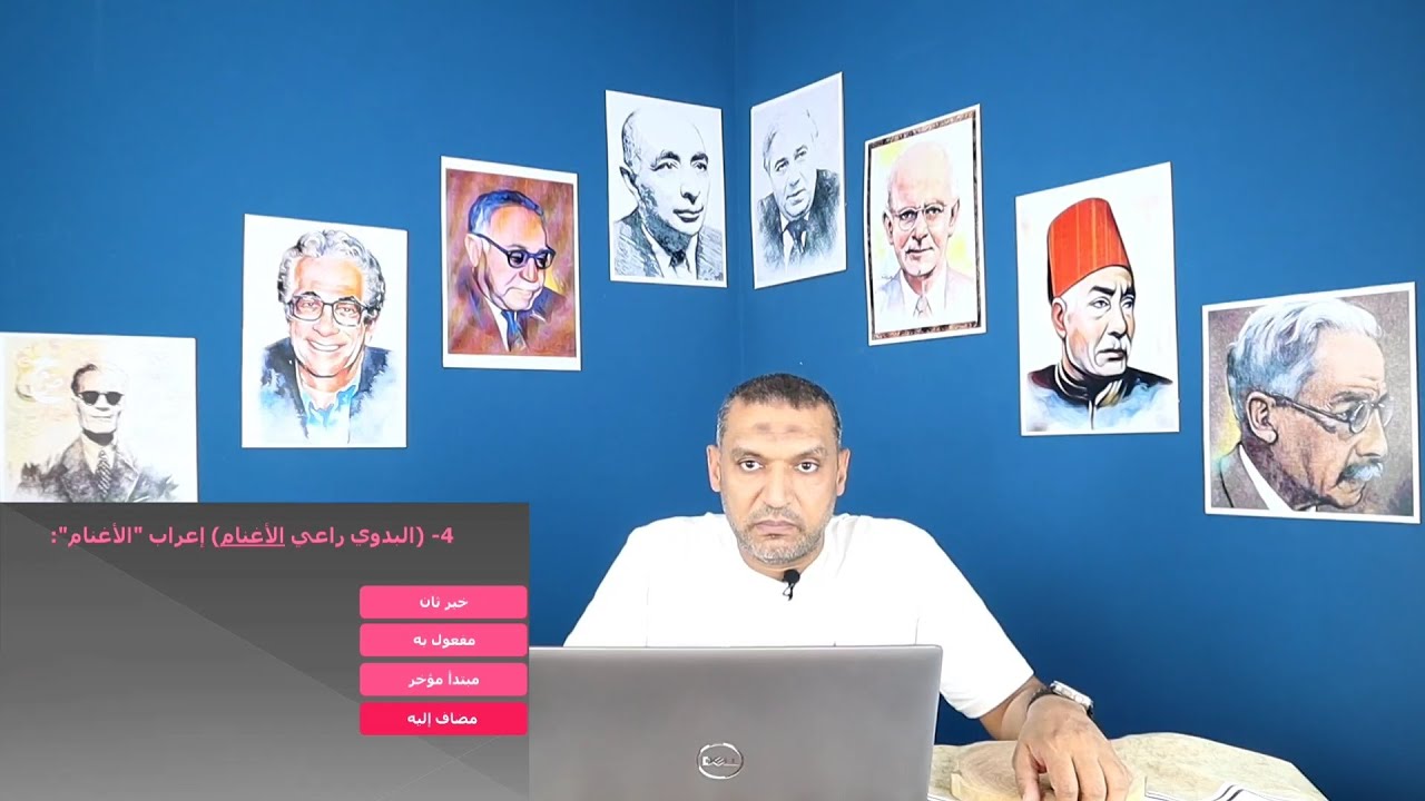 تدريبات نحو ثانوية عامة | الصف الثالث المتوسط 2024 | المشتقات | اسم الفاعل اسم المفعول صيغ المبالغة