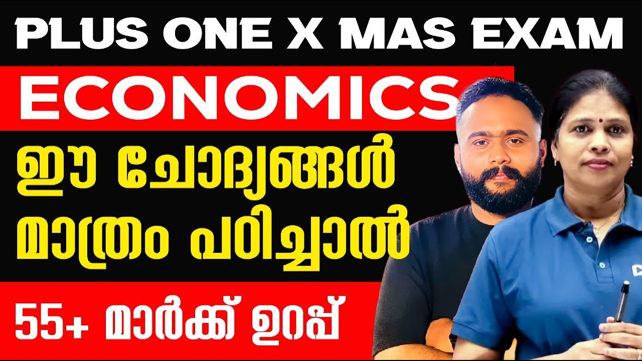 Plus one Economics Christmas Exam | 55 + Mark Sure Questions in One Video | Exam Winner
