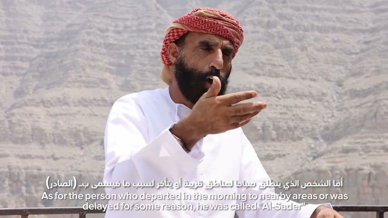 المشي الجبلي | محافظة مسندم