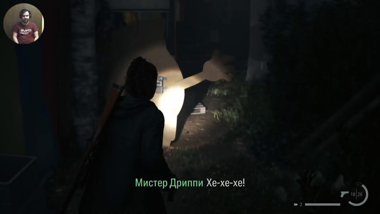 Alan Wake 2 Игра 20