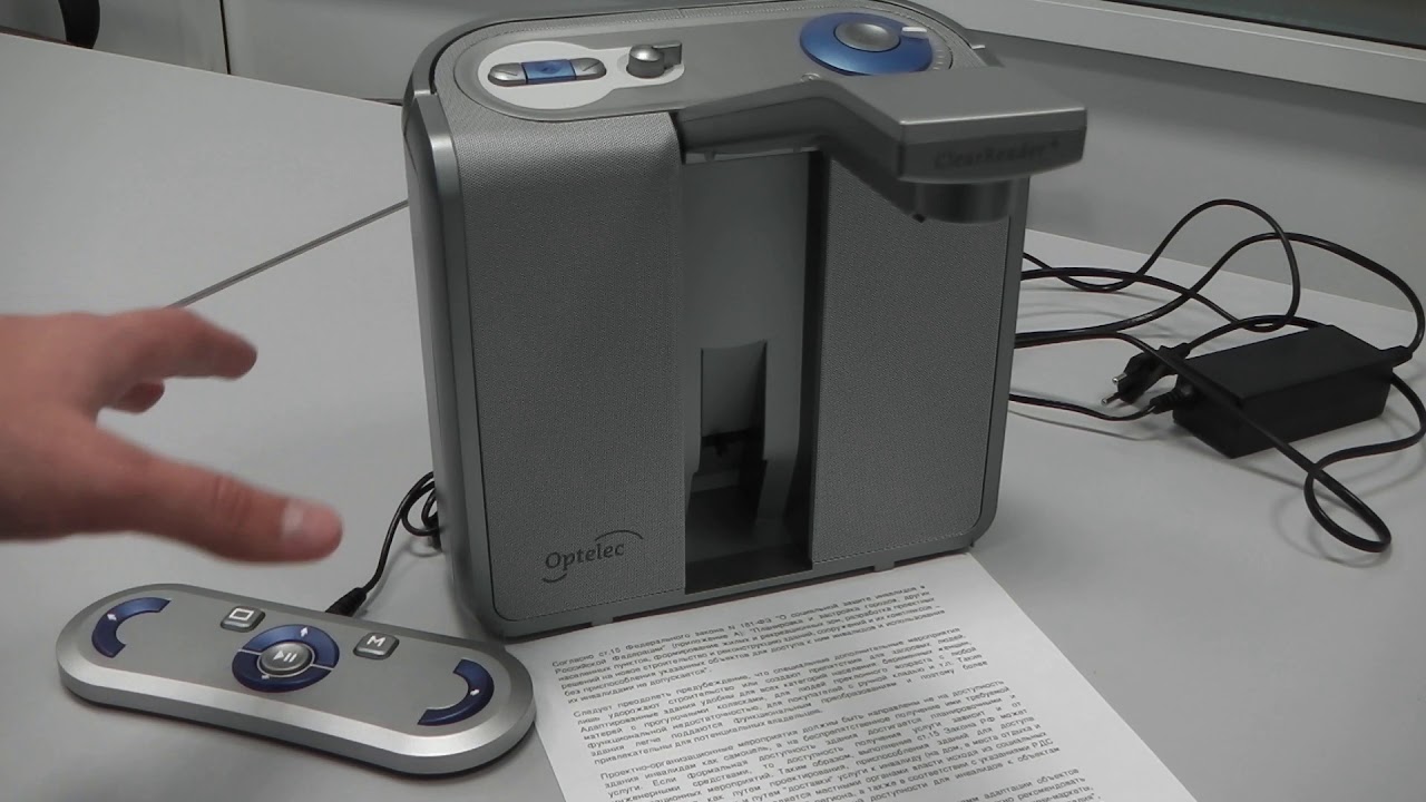 Читающая сканирующая машина Optelec ClearReader+
