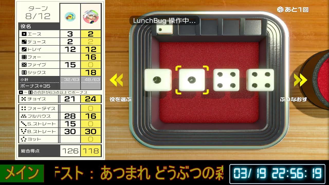 YouTube ライブ配信のテスト(xx)　2026.03.19 (木)