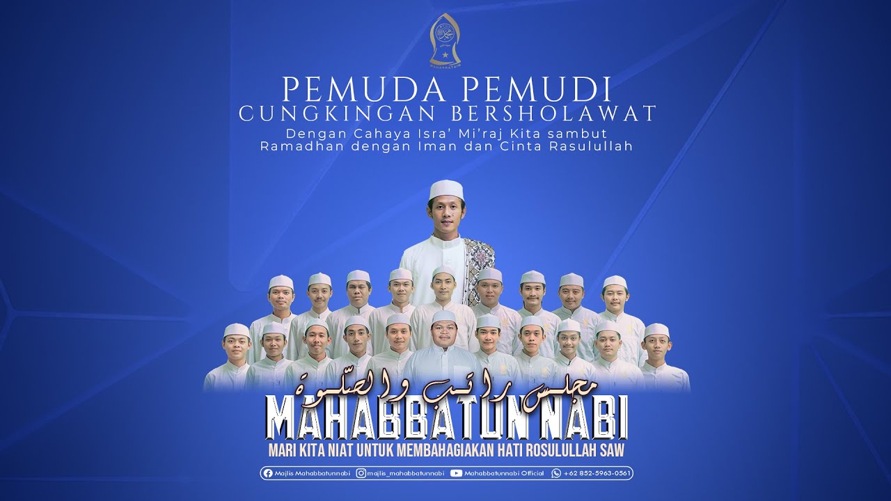 PEMUDA PEMUDI CUNGKINGAN BERSHOLAWAT BERSAMA MAJLIS MAHABBATUN NABI