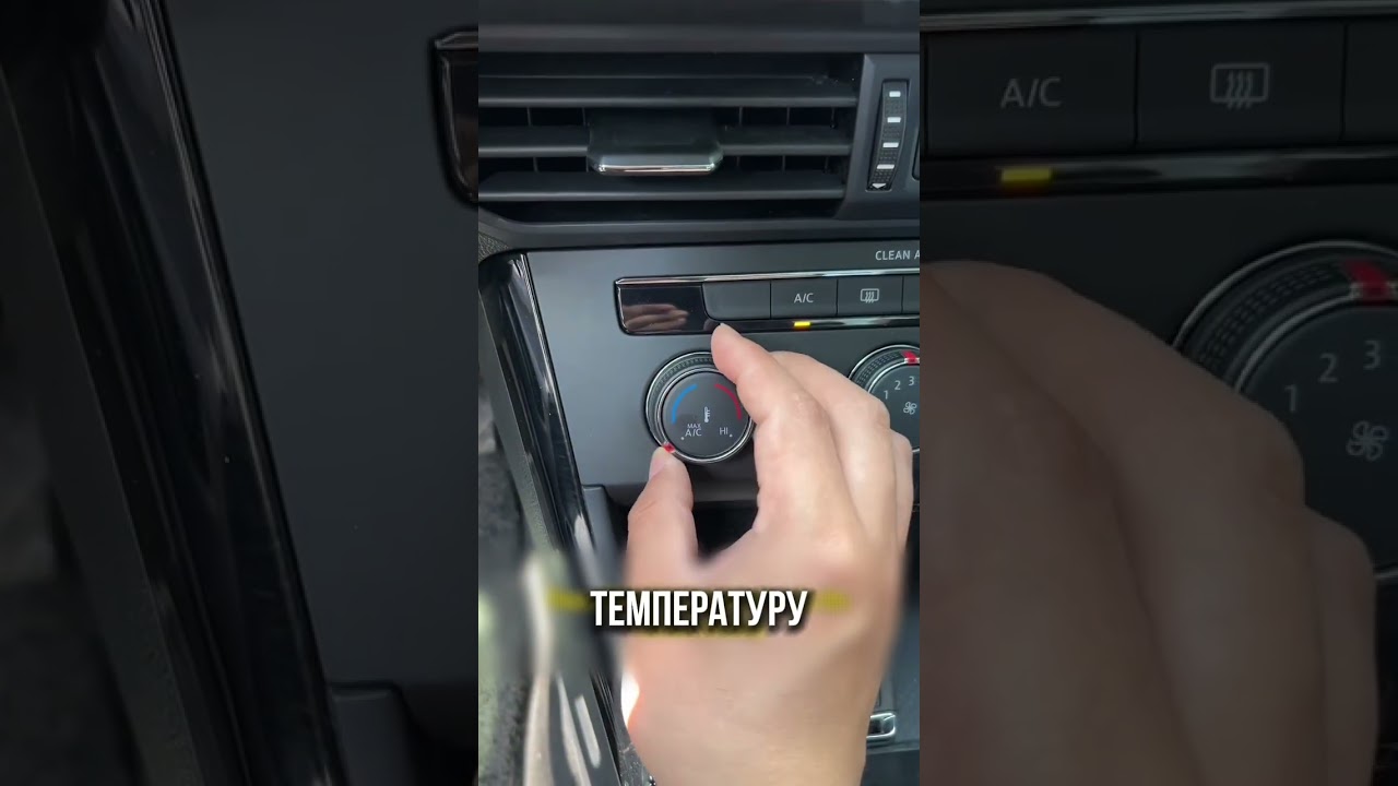Как включить холодильник в авто
