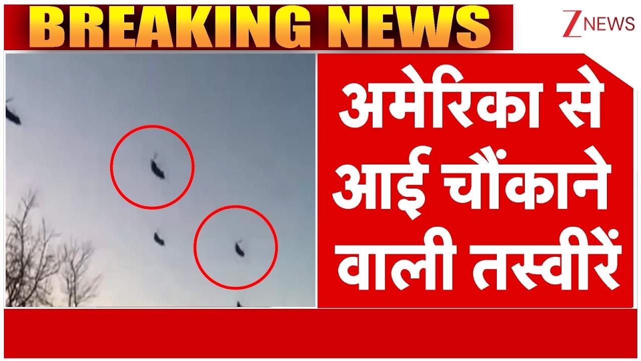 America-Isreal Iran War अमेरिका से आई चौंकाने वाली तस्वीरें |  Netanyahu| Trump | Breaking news