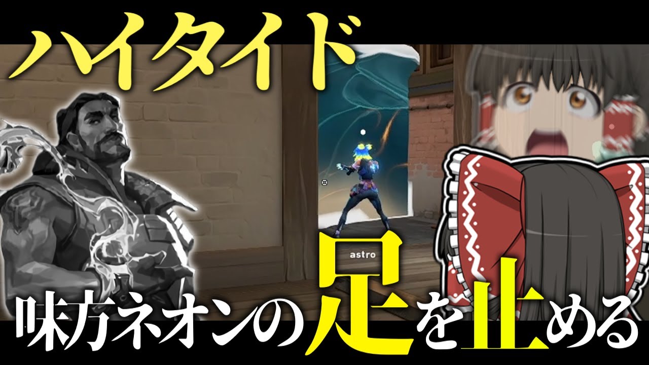 【VALORANT】強化されたハーバーが、ある意味強い【ゆっくり実況】