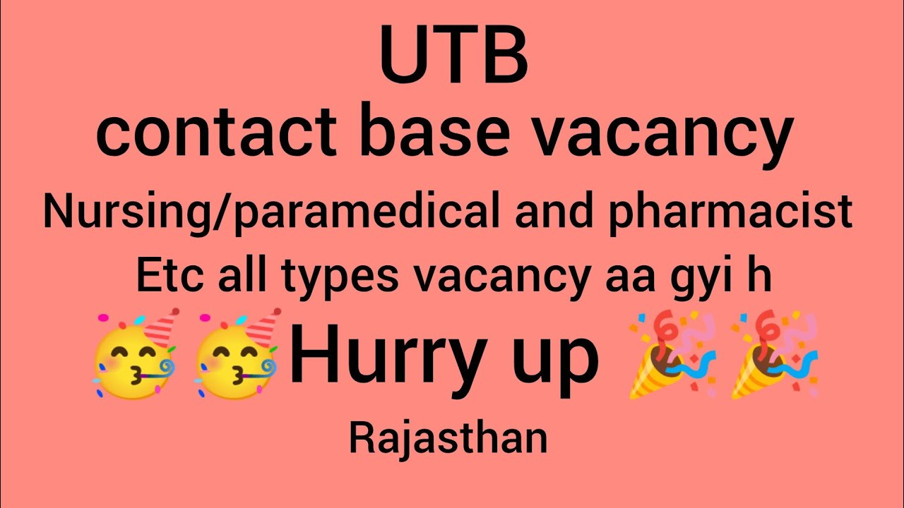 बंपर भर्ती new utb vacancy in rajasthan 2026 #nursing #pharmacy #paramedical #ecg 